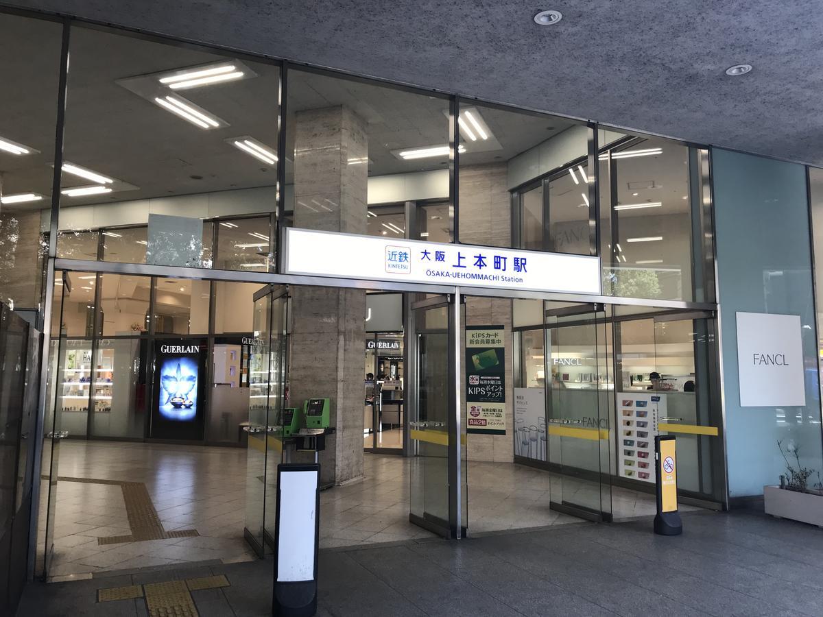 Tg House Leilighet Ōsaka Eksteriør bilde