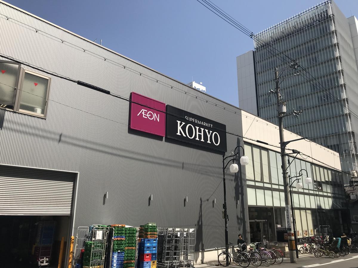 Tg House Leilighet Ōsaka Eksteriør bilde